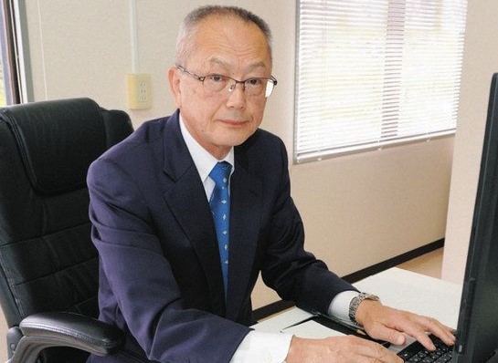一般社団法人富山県信用調査事業協会 代表写真